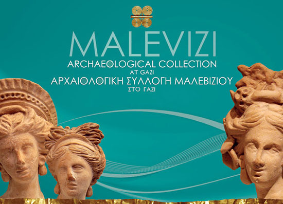 Archeological Collection of Malevizi CRETE - Malevizi Town Hall 