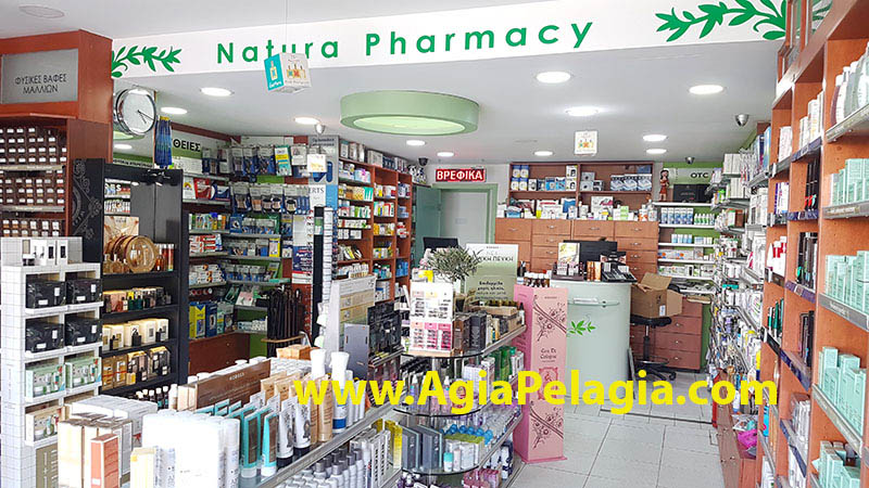 Pharmacy in Agia Pelagia